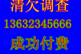 鹰潭要债公司收费标准：全面解析与合理选择