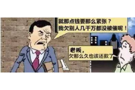 过年期间短信催收：温馨提醒还是道德争议？